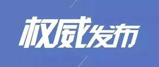 48個經典廢水處理問題答疑，讀完你就是半個專家了！