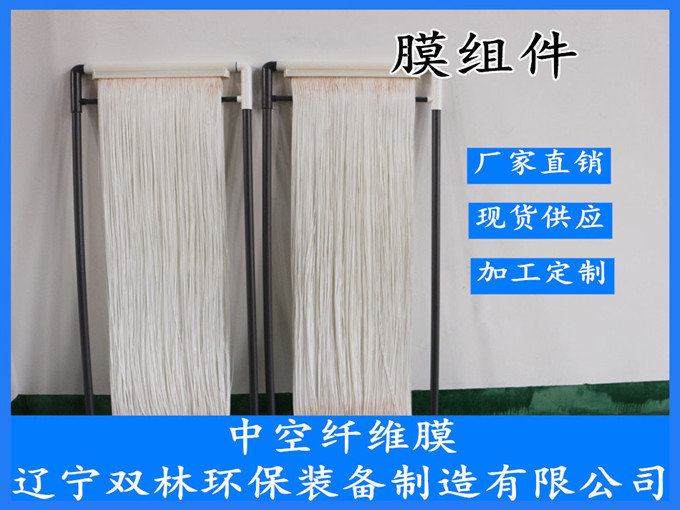 案例 | 印染生化尾水吸附法除COD、脫色